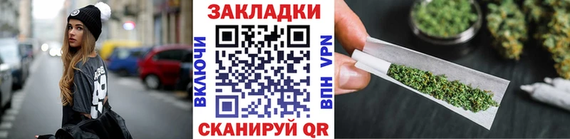 Продажа наркотиков Невельск КОКАИН Меф Альфа ПВП МАРИХУАНА