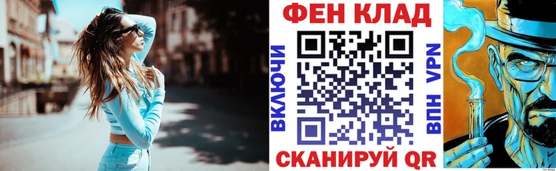АМФЕТАМИН 97%  Невельск 