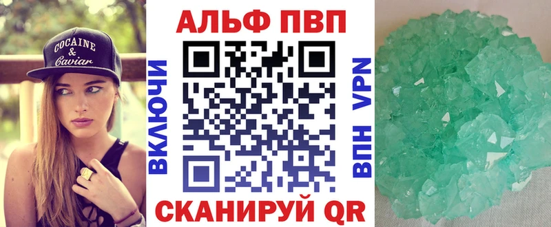 Alpha PVP VHQ  OMG ONION  Невельск 