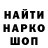 КЕТАМИН VHQ Nadezda V