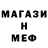 МЕТАДОН белоснежный Lyuba Proscenko