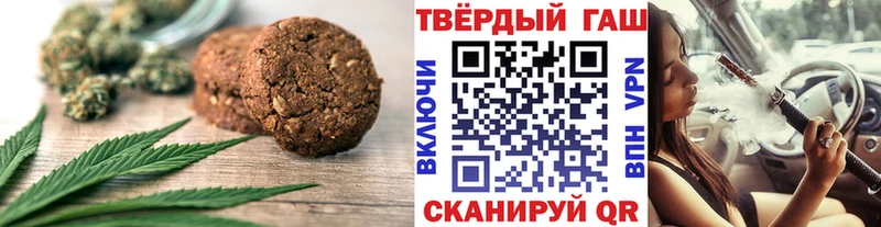 Печенье с ТГК марихуана  наркошоп  Невельск 