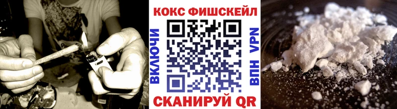 COCAIN FishScale  Невельск 