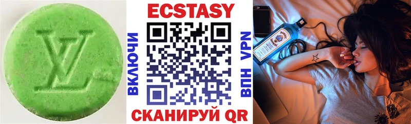 ЭКСТАЗИ таблы  Невельск 