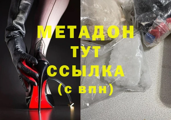 герыч Сафоново