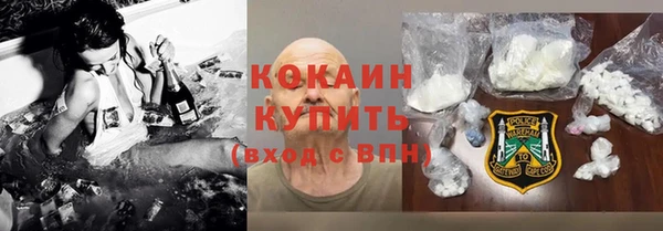 мяу мяу мука Саяногорск