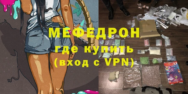 прущие грибы Абдулино