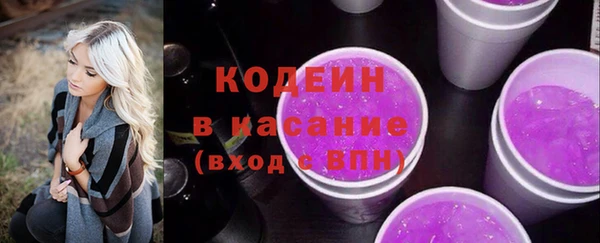 мяу мяу мука Саяногорск