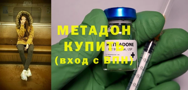 герыч Сафоново