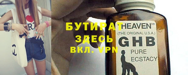 прущие грибы Абдулино