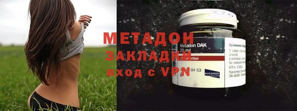 первитин Абаза