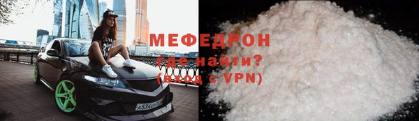 первитин Абаза