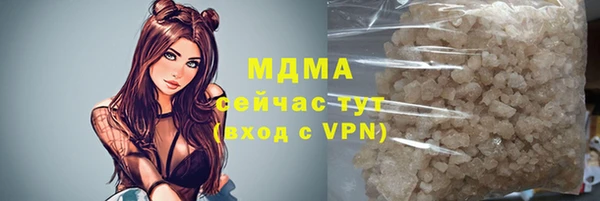 герыч Сафоново