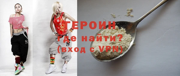 мескалин Дубна