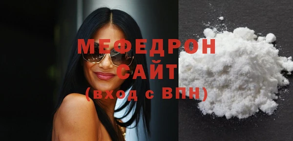 герыч Сафоново