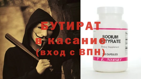 герыч Сафоново