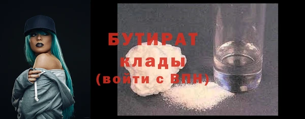 мяу мяу мука Саяногорск