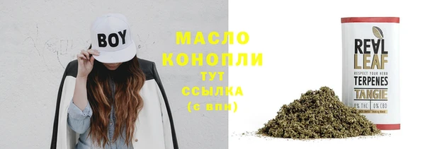 первитин Абаза