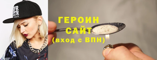марихуана Абинск