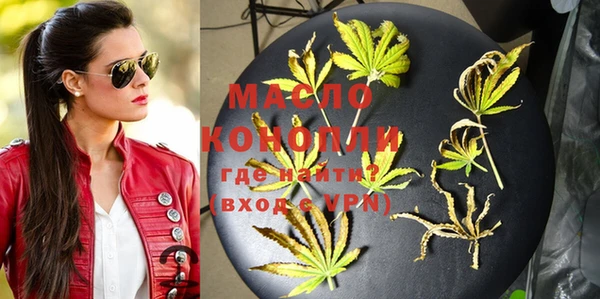 мяу мяу мука Саяногорск