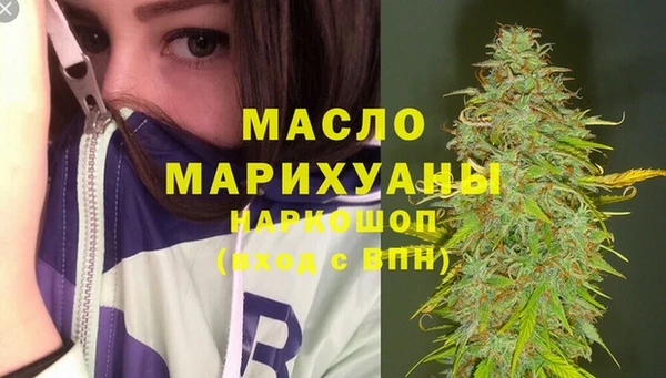 прущие грибы Абдулино