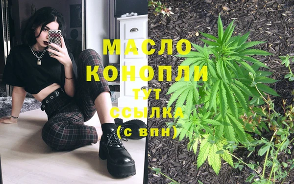мяу мяу мука Саяногорск