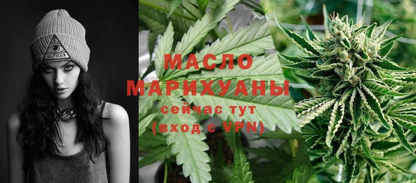 первитин Абаза