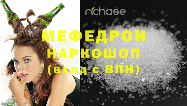 мяу мяу мука Саяногорск