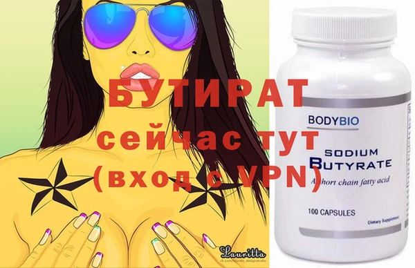 герыч Сафоново