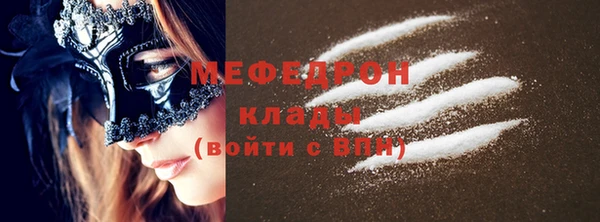 первитин Абаза