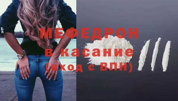 первитин Абаза