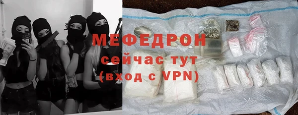герыч Сафоново