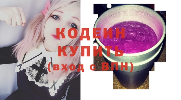 прущие грибы Абдулино