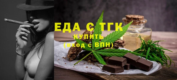 первитин Абаза