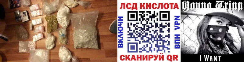 закладка  Невельск  ОМГ ОМГ ТОР  LSD-25 экстази кислота 