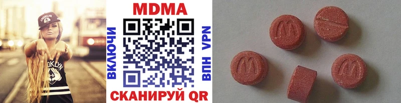 МДМА кристаллы mega как войти Невельск