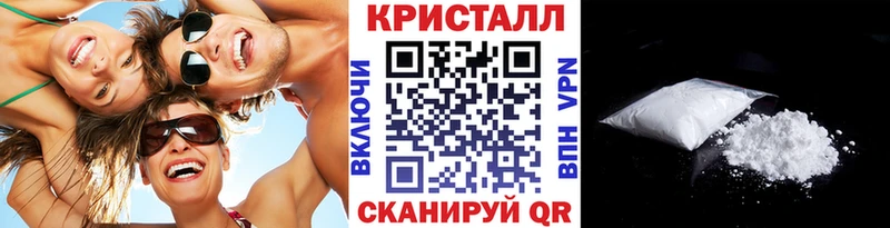 гидра ONION  Невельск  МЕТАМФЕТАМИН пудра 