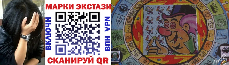 блэк спрут как зайти  Невельск  Марки N-bome 1500мкг 