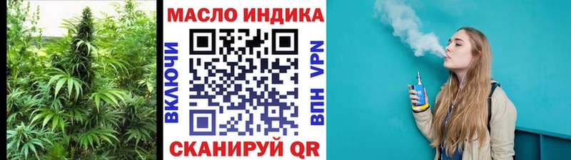 продажа наркотиков  Невельск  ТГК гашишное масло 